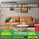 顧家家居（KUKA）現代簡(jiǎn)約風(fēng)復古大坐深頭層牛皮沙發(fā)客廳直排小戶(hù)型真皮沙發(fā)1165 落日橙大三人位2.6m