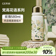 格米（germ）梵高聯(lián)名保溫杯男女水杯大容量運動(dòng)學(xué)生杯女神禮物杯子580ML玫瑰