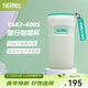 膳魔師（THERMOS）保溫杯不銹鋼隨行杯馬卡龍色系桌面水杯學(xué)生女士情侶杯子 TSK2 奶油青綠 440ml