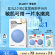 蒂佳婷（Dr.Jart）【藍丸2.0升級】經(jīng)典藍丸補水面膜5片院線(xiàn)水光補水煥亮 生日禮物