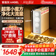 安吉爾家用廚房專(zhuān)用臺下凈水器魔方2代Pro2200凈水機 2.2L/min流速反滲透RO過(guò)濾器800G通量 直飲凈飲水機 【新品上市】魔方Pro2.0凈水器