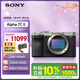 索尼（SONY）Alpha 7C II全畫(huà)幅微單相機 創(chuàng  )意外觀(guān)濾鏡 AI智能芯片 銀色 單機身（a7c2/A7C II/A7CM2）