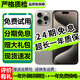 【已驗機】Apple iPhone 15Pro 蘋(píng)果15Pro蘋(píng)果15promax二手蘋(píng)果手機【三方屏幕】 15ProMax 原色鈦金屬【第三方屏幕】 95新 256G 【6期免息+更換100%新電池