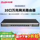 銳捷企業(yè)級萬(wàn)兆網(wǎng)關(guān)路由RG-EG310XS-E無(wú)公網(wǎng)IP異地組網(wǎng)SD-WAN 免費監控大屏 2.5G網(wǎng)口 萬(wàn)兆光口 內置AC