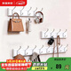 家逸衣架掛鉤門(mén)口衣帽架墻壁置物架墻上掛衣架實(shí)木6鉤白色
