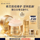 雅詩(shī)蘭黛白金面霜50ml修護淡紋緊致護膚品套裝化妝品禮盒生日禮物送老婆