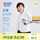 特步青少年立領(lǐng)polo衫柔軟棉質(zhì)上衣透氣速干長(cháng)袖 珍珠白 165