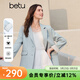 百圖（betu）女裝2026年春季新款西裝氣質(zhì)高級感拼接蕾絲西裝外套女2602T53 淺湖蘭 L （淺湖蘭預售04/13發(fā)貨）