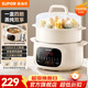 蘇泊爾（SUPOR）電燉鍋3-4人 家用304不銹鋼燉湯盅煲湯鍋多功能燉蒸煮一體電燉鍋 1000W大火力多功能燉盅煮粥神器 4L