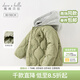 戴維貝拉（DAVE＆BELLA）男童棉服連帽中大童外套兒童衣服男寶寶棉衣冬裝新款小童服飾 軍綠【DB4236759-N】 120 cm（建議身高110-120cm）