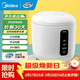 美的（Midea）電飯煲電飯鍋一人食0.8L小容量迷你1-2人便攜單人宿舍旅行 智能預約 微壓不粘鍋內膽年貨送禮 MB-FB08M301 0.8L