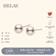 helas赫拉愛(ài)迪生珍珠有核淡水珍珠耳釘14K金單珠耳環(huán)緞光感耳飾女 10-11mm愛(ài)迪生淡水有核珍珠/14K金