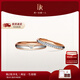 DR結婚紀念日鉆石對戒LOVEPALACE禮堂花徑雅致款 【現貨】情侶對戒 分色18k金