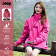 JEEP SPIRIT吉普三合一沖鋒衣男士夾克戶(hù)外防風(fēng)防水登山服外套女伊德粉M