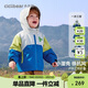 齊齊熊男童風(fēng)衣沖鋒外套兒童秋裝三合一加厚上衣寶寶三防冬