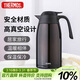 膳魔師（THERMOS）保溫壺2000ml男女士商務(wù)家用熱水壺暖瓶伴手禮生日禮物THX-棕色