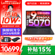 聯(lián)想拯救者R9000P AI元啟 2026年補貼15% 240Hz高刷屏 專(zhuān)業(yè)電競游戲筆記本設計師電腦y  十六核新旗艦 銳龍R9 8945HX RTX5070｜碳晶黑 32G 1TB 標配【官方正品