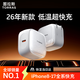 圖拉斯45W小冰充【官 方 正 品】蘋(píng)果17充電器iPhone17Promax充電頭17Pro氮化鎵Air塊充適配16原裝