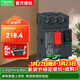施耐德斷路器GV2-ME20C 電流13-18A馬達保護開(kāi)關(guān) 按鈕式 電機保護斷路器