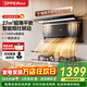 歐派（OPPEIN）頂側雙吸抽油煙機27立方大風(fēng)量1100pa家用國家補貼大吸力超薄變頻自清洗一級能效 【單煙機】27變頻1100Pa強壓AT11