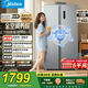 美的（Midea）569+升冰箱對開(kāi)門(mén)雙開(kāi)門(mén)家用一級能效雙變頻節能省電風(fēng)冷無(wú)霜超薄款凈味大容量智能電冰箱以舊換新 金榜推薦-性?xún)r(jià)比首選