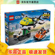 樂(lè )高（LEGO）60505 飛機工程車(chē)和懸浮船組合套裝 城市系列男女孩拼搭積木玩具