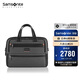 新秀麗（Samsonite）公文包大容量男士手提包商務(wù)電腦包 深灰色 15.6英寸 HO0*38007