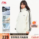 李寧運動(dòng)風(fēng)衣男女同款2026新款立領(lǐng)字母LOGO百搭時(shí)尚運動(dòng)外套AFDWJ23