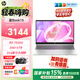 惠普星Bookpro14 / Book15 【國家補貼15%】2026新品高性能輕薄本商務(wù)辦公學(xué)習筆記本電腦 【爆款】Book15丨R5 7520U 16G 1T