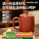 千壽堂 紫砂杯蓋杯功夫茶具辦公茶杯宜興紫砂原礦 尚品杯480ml