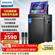 飛利浦（PHILIPS）廣場(chǎng)舞音響帶顯示屏視頻k歌點(diǎn)歌機一體機家用卡拉ok家庭ktv音響套裝戶(hù)外唱歌藍牙智能音箱 SD289D