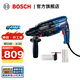 博世（BOSCH） GBH 2-24工業(yè)級專(zhuān)業(yè)電錘電鎬多功能沖擊鉆電鉆混凝土 GBH 2-24 DRE集塵罩+鉆頭套裝