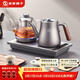 友家鋪子（Biooner）純鈦全自動(dòng)上水電熱水壺 茶臺燒水壺 茶桌茶幾嵌入式一體機泡茶壺茶具電茶爐套裝 RY-15蒸茶款