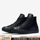 匡威（Converse）男鞋女鞋板鞋休閑鞋運動(dòng)鞋ALLSTAR高幫皮質(zhì)系帶百搭經(jīng)典透氣春夏 Black Mono 42 =M8.5/W10.5