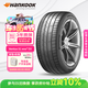 韓泰（Hankook）汽車(chē)輪胎 255/45R19 104W K127E T1 靜音棉輪胎 原配特斯拉ModelY