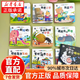 【京東正版】幼兒?jiǎn)⒚烧J知游戲翻翻書(shū) 0-4歲幼兒早教親子互動(dòng)專(zhuān)注力培養趣味機關(guān)書(shū) 【全10冊】啟蒙認知游戲翻翻書(shū)