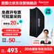 愛(ài)圖仕（Aputure） Light Box 60x90快裝方形柔光箱 直播攝影人像美顏專(zhuān)用燈光附件影棚專(zhuān)業(yè)保榮卡口柔光罩