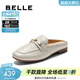百麗（Belle）簡(jiǎn)約質(zhì)感羊皮穆勒鞋女舒適低跟包頭拖鞋B2886CH5預售 米白色 36