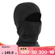迪卡儂頭巾魔術(shù)頭巾防曬登山滑雪面罩騎行戶(hù)外面巾男 美利奴羊毛頭套