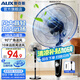 奧克斯（AUX）家用電風(fēng)扇五葉大風(fēng)力電扇搖頭定時(shí)遙控立式插電風(fēng)扇輕音低噪節能室內宿舍臥室辦公室客廳落地式扇 3檔機械款（無(wú)定時(shí)）