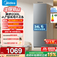 美的（Midea）220L三門(mén)租房家用客廳宿舍小型冰箱三開(kāi)門(mén)三溫一級能效省電低音運行國家補貼MR-231T鈦鋼灰-星爍 MR-231T鈦鋼灰-星爍