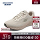 斯凱奇（Skechers）搖搖鞋｜男女款復古時(shí)尚跑步鞋休閑鞋耐磨舒適透氣 男款-自然色/NAT 43.5
