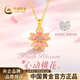 中國黃金（CHINA GOLD）心動(dòng)桃花黃金項鏈女999足金鉆石吊墜生日情人節禮物送女友老婆 【鑲嵌鉆石】吊墜金重約1.1g*配銀鏈
