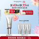 伊麗莎白雅頓鉑粹御膚智慧防護乳40ml SPF50PA++++清爽隔離防曬生日禮物送朋友