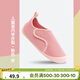迪卡儂寶寶學(xué)步鞋嬰兒軟底防滑寶寶鞋秋幼兒園室內鞋GYMK 粉色(尺寸偏小,建議選偏大一碼) 23