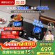 帥康（Sacon）家用猛火燃氣灶煤氣灶雙灶臺嵌兩用5.0KW天然氣液化氣灶具3B803/3G803 【天然氣】5.0KW銅火蓋+可調節底盤(pán) 3B803