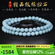 豆蔻時(shí)光精品5mm綠松石手串 高瓷圓珠多圈天然文玩水晶手鏈禮品禮物女士款