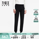 九牧王【商場(chǎng)同款】男褲休閑褲秋冬款商務(wù)6倍高彈長(cháng)褲子男 黑色+五袋+修身版+JB1CV72512 33 碼175/82A  (2.52)尺 84cm