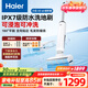 海爾（Haier）洗地機A3Plus小精靈系列吸拖一體洗拖吸一體自動(dòng)清洗拖地機洗拖吸手持吸塵器家用電動(dòng)拖把吸塵器 【A3air進(jìn)階版】23Kpa浸泡殺菌洗