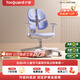 護童（Totguard）兒童學(xué)習椅可調節升降學(xué)生四背坐姿椅  G985Ultra_奇思藍 含腳踏